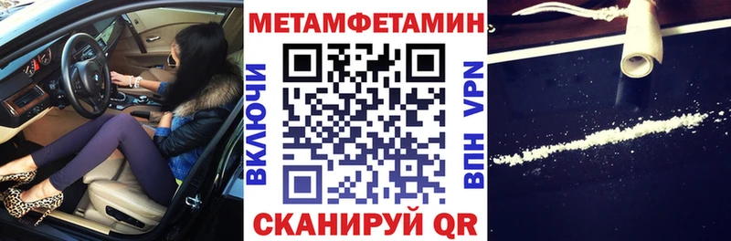 как найти наркотики Саратов MEGA рабочий сайт Амфетамин 98%