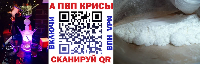 Alfa_PVP СК блэк спрут ССЫЛКА Саратов как найти наркотики