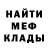 КЕТАМИН VHQ arsen760
