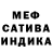 Конопля Amnesia Milad Naggash
