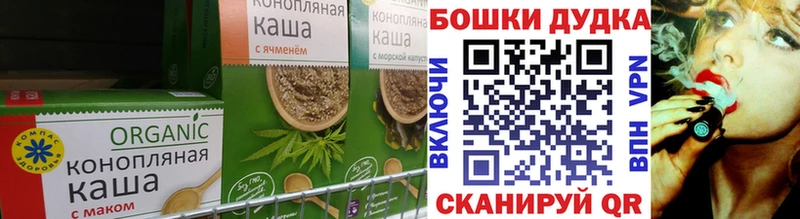 Cannafood марихуана  хочу   Саратов 