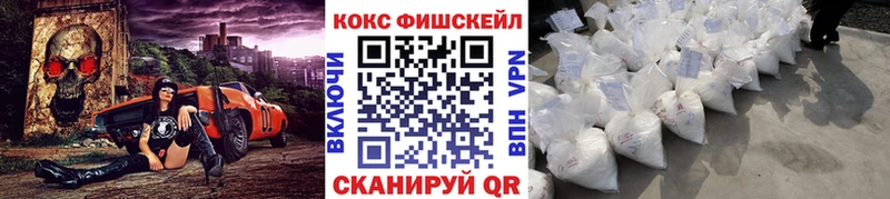КОКАИН 98%  купить наркотики цена  Саратов 