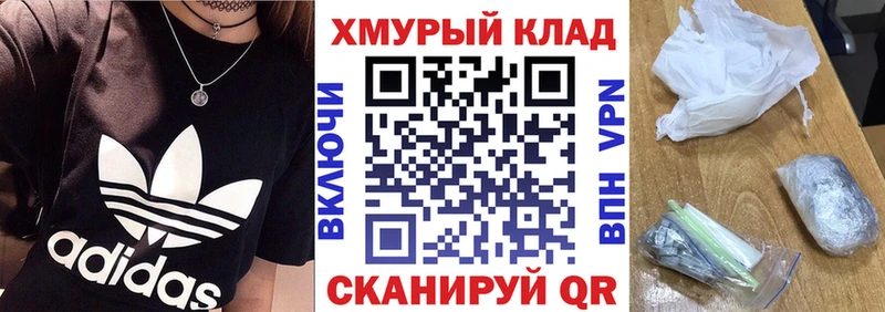 наркошоп Саратов Героин VHQ