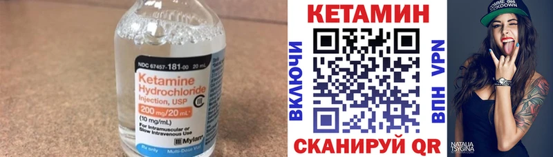 блэк спрут как зайти  Саратов  КЕТАМИН ketamine 