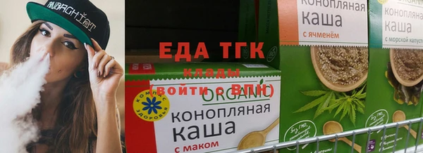 spice Абаза