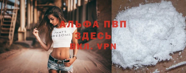 амф Абинск