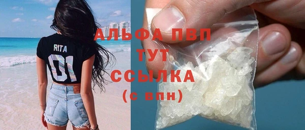 spice Абаза