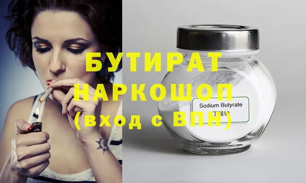 spice Абаза