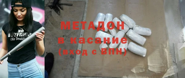амф Абинск