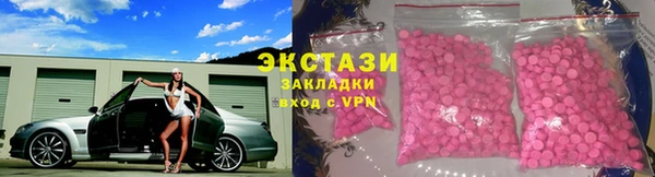 дживик Абдулино