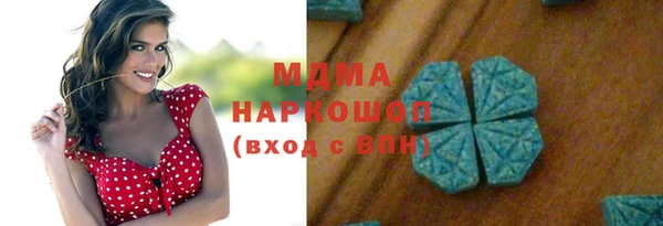 амф Абинск