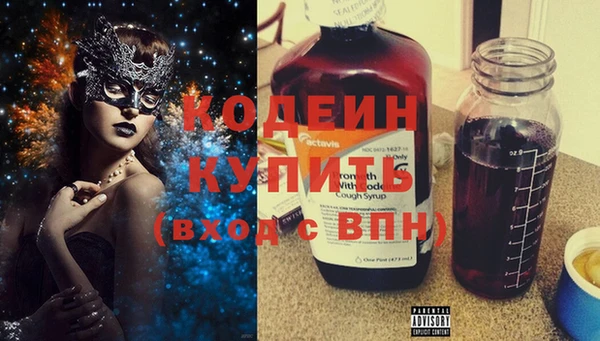 альфа пвп VHQ Нея