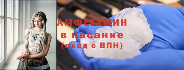 spice Абаза