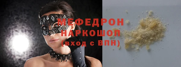 хмурый Нефтегорск