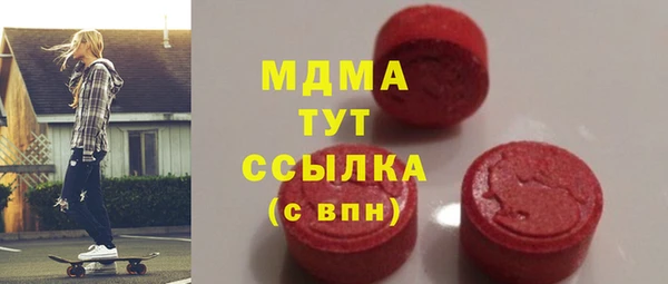 spice Абаза