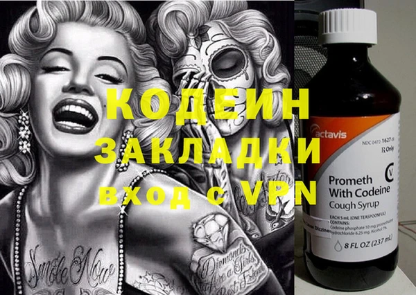 spice Абаза