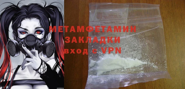альфа пвп VHQ Нея