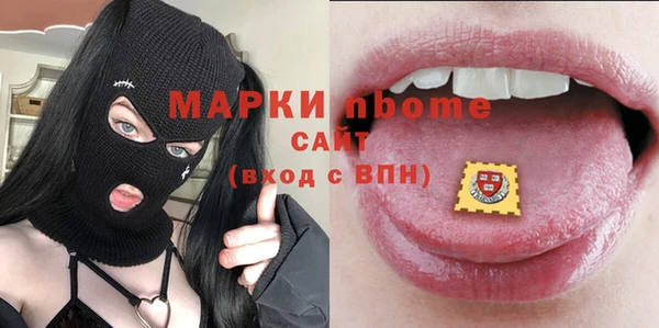 хмурый Нефтегорск