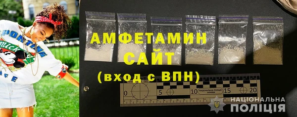 spice Абаза