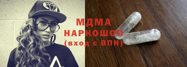 амф Абинск