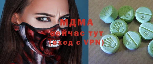 дживик Абдулино
