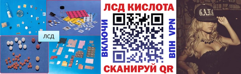 MEGA сайт Саратов Лсд 25 экстази ecstasy