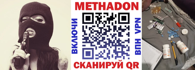 omg ССЫЛКА  Саратов  Метадон белоснежный 