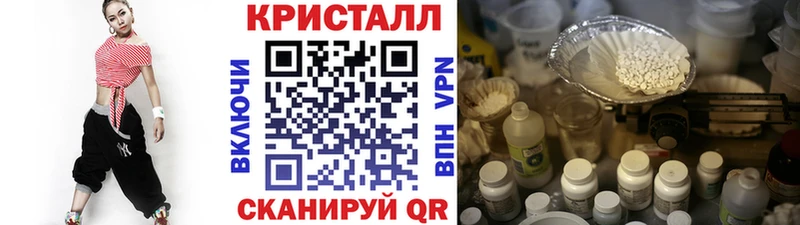 магазин продажи   Саратов  Первитин Methamphetamine 