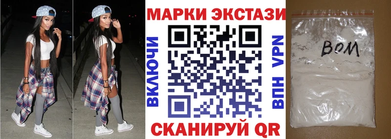Наркотические марки 1,8мг  даркнет формула  Саратов  даркнет сайт 