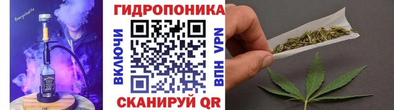 Конопля LSD WEED  Саратов 